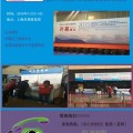 2016（第十二届）中国国际水处理化学品展览会