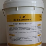 深圳市清典清水混凝土保护剂