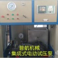 电动试压泵集成式压力容器试压泵高压泵工作原理超大流量泵价格