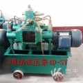 电动试压泵4DSY柱塞电动高压泵压力容器试压泵胶管试压机