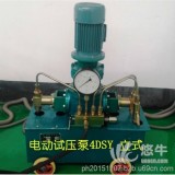 立式电动试压泵柱塞电动高压泵压力容器试压泵江苏试压泵优质的品质