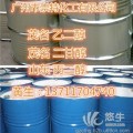 低价出售工业级乙二醇制冷专用乙二醇MEG