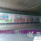 上海建筑工地，开发商墙体写字绘画