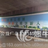 上海手绘墙体写字画画