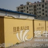 上海民墙广告，写字画画，围墙粉刷涂料