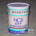 杭州西子防火涂料薄型NCB室内钢结构防火涂料