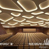 找室内隔音/吸声材料，选胜帆建材grg