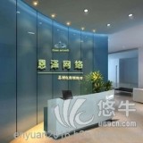 企业网站建设，推广，就在淄博恩泽科技