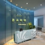 企業(yè)網站建設，推廣，就在淄博恩澤科技