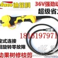 陜西總代理正品迪菲科電動(dòng)修枝剪果樹電動(dòng)剪36V省力剪