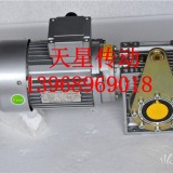 RV63-40-Y1.1蜗杆减速机