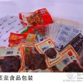 特色小吃各種干貨食品等國際快遞