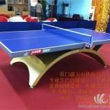 漳州红双喜乒乓球台平和红双喜乒乓球台漳州双鱼乒乓球桌