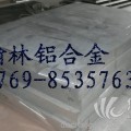 AL7050进口铝板，AL7050铝板价格