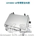 5.8GHz54Mbps室外型一体化运营级无线网桥