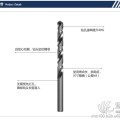 精品鉆頭