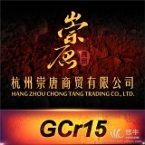优质Gcr15圆钢高碳铬耐磨轴承钢GCR15钢板现货厂价直销