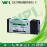 WPI方向控制閥3KA2先導(dǎo)式5通電磁閥、氣動(dòng)電磁閥