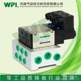 WPIM3KB3先导式5通汇流板型电磁阀气控阀。气动电磁阀