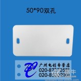 創(chuàng)碩標(biāo)牌光纜吊牌50*90雙孔吊牌可手寫(xiě)銘牌