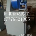 河北新達(dá)品牌PL-2700單機(jī)袋式除塵器行業(yè)精英