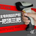 广东广西福建医院检验科高品质无线蓝牙激光条码扫描枪阿凡达CT10X