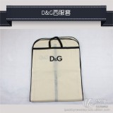 D&G西服套包裝定制