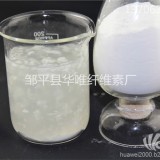 羧甲基纤维素钠价格合理，大量现货陶瓷用CMC