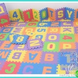 美凤eva环保儿童爬行拼接字母数字地垫儿童益智玩具加厚30301.2