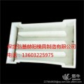 保定弘基赫阳模具制造有限公司