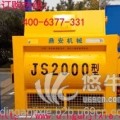 鼎安JS2000混凝土强制式搅拌机设备