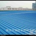 潍坊开瑞牌CR-G0013金属屋面专用防水涂料