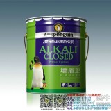 中国著名涂料品牌，澳洲企鹅墙盾卫抗碱封闭底漆