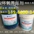 江陵縣CGM-340灌漿料廠家直銷(xiāo)