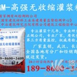 巴东县CGM超流态型灌浆料商