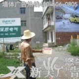 荆州墙体广告制作方法墙体广告公司