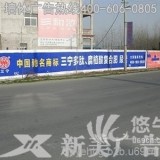 荆州墙体广告策划方案墙体广告投标