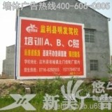荆州墙体刷漆广告材料、墙体刷漆广告合同