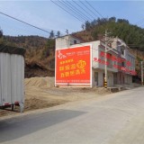 永州刷墙广告--永州乡镇刷墙广告、刷墙广告制作