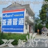 湘潭墙体广告--湘潭商业墙体广告、专业户外墙体广告