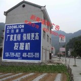 湘潭墙体广告--专业农村墙体广告、大型墙体广告