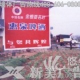 江西墙体广告-萍乡墙体广告制作方法、乡村墙体广告方案