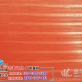红色防滑绝缘胶垫/5mm厚绝缘胶板/帝智电力
