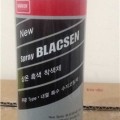 Nabakem韩国南邦SprayBLACSEN常温黑色金属着色剂厦门福建漳州