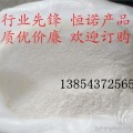 工業(yè)洗滌級(jí)羧甲基纖維素鈉CMC行業(yè)先鋒