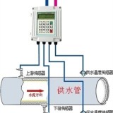 冷量表,冷量表