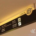 重庆标识标牌导视系统发光字立牌门牌精神堡垒设计制作安装