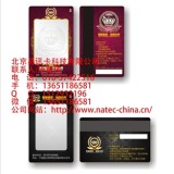 可视卡商机尾追着代理商和使用商——北京可视卡