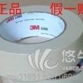 3M膠帶總代理3M2308耐高溫烤漆噴涂遮蔽