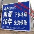 安徽农村广告-阜阳户外墙体喷绘-专业农村墙体广告